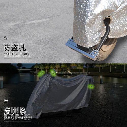 适用绿源JS70 FYY电动车防晒防雨罩车衣电瓶车自行车雨衣防尘挡风 - 图3