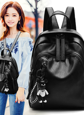 双肩包女士2024新款潮流韩版百搭时尚软皮质小背包大容量旅行包包