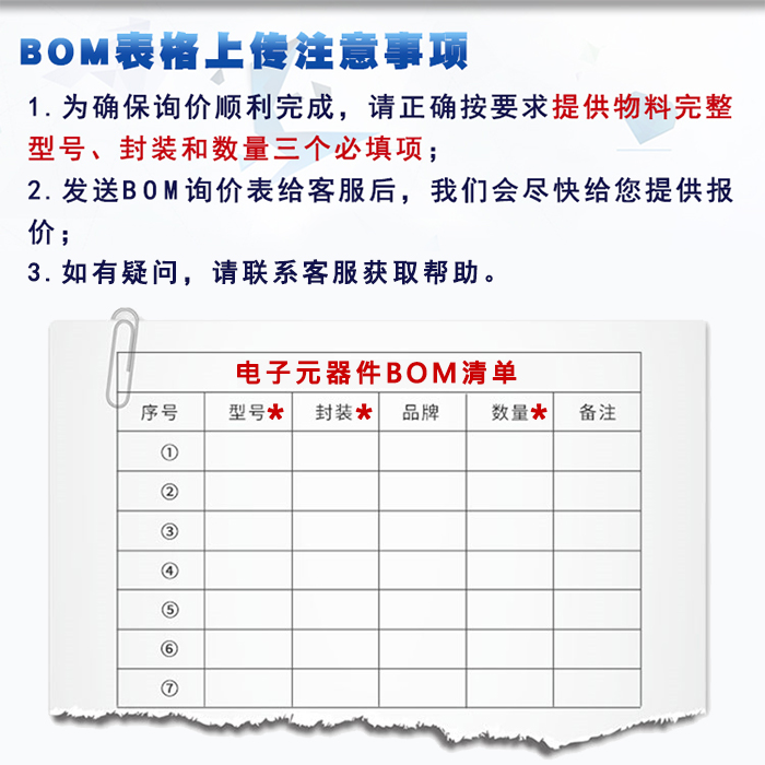 CRE62269 62269 SOP8进口双列直插DIP8脚封装集成块全新现货-图1