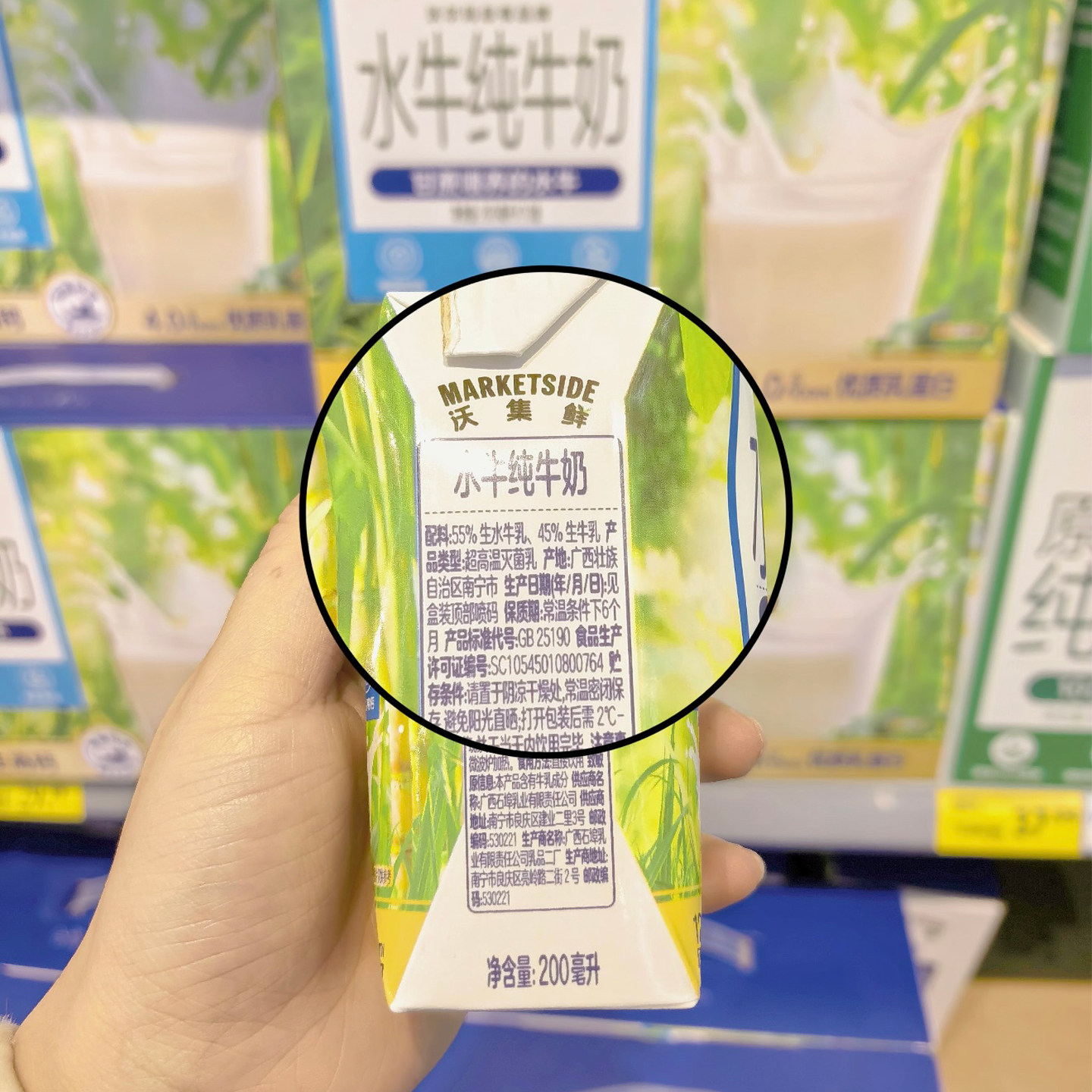 沃集鲜水牛纯牛奶吃甘蔗的水牛奶整箱小绿瓶早餐伴手礼沃尔玛代购