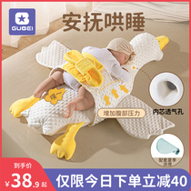 Great White Goose Baby Exhaust Pillow Newborn Flatulled Air Plane Hug Pillow Appeasement Ileum to sleep Sleeping Divine Pain and Pain Prevention