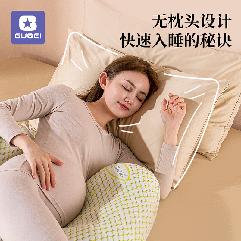 护腰侧睡侧卧枕托腹神器g孕妇枕头 咕呗护腰枕