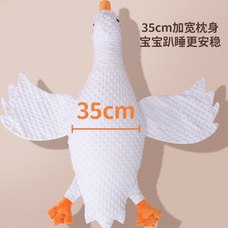 咕呗旗舰店大白鹅安抚枕新生婴儿趴睡排气枕宝宝防胀气缓解肠绞痛睡觉神器0