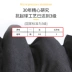 Áo len nam mùa đông Hengyuanxiang ấm áp dày cơ sở mặc quần cotton trung niên quần len nam 2019 mới - Quần nóng lên quần áo giữ nhiệt nam uniqlo Quần nóng lên