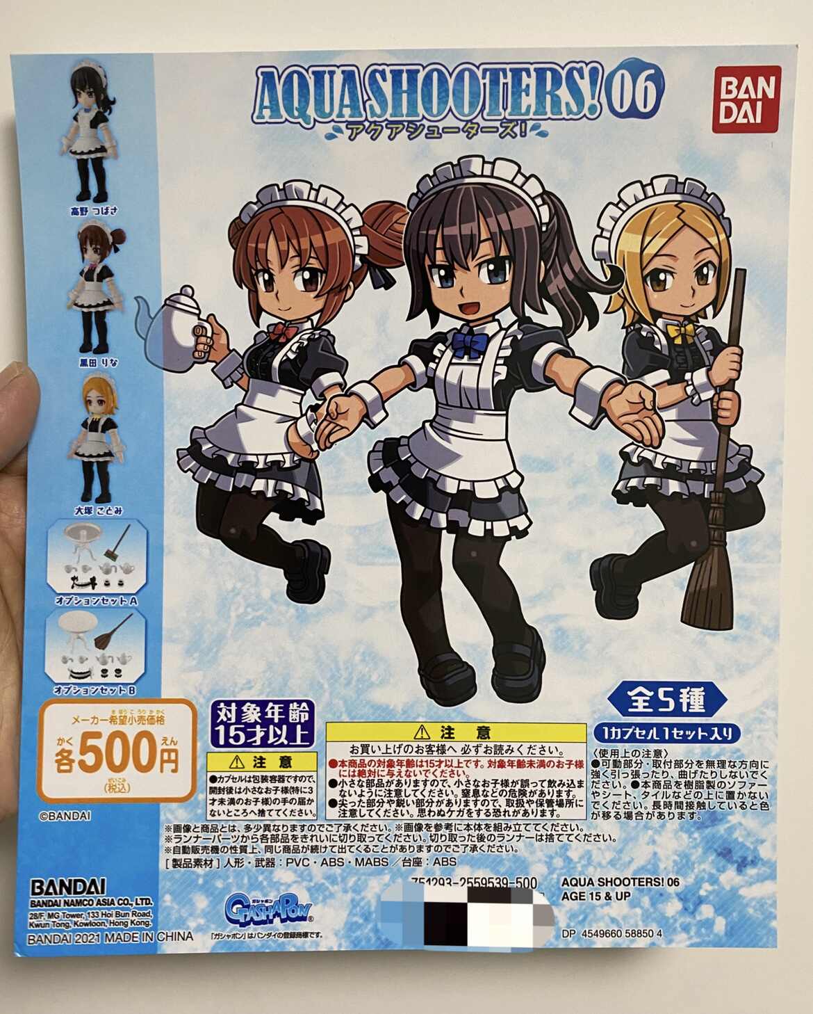 Shooters 新人首单立减十元 21年7月 淘宝海外 Shooters 新人首单立减十元 21年7月 淘宝海外