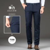 Демисезонные осенние штаны, свободный прямой крой