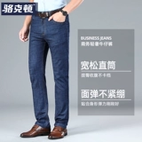 Осенние летние тонкие прямые свободные джинсы, штаны для отдыха, оверсайз