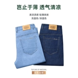 Летний свет и универсальная мужская одежда