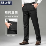 Демисезонные осенние штаны, свободный прямой крой