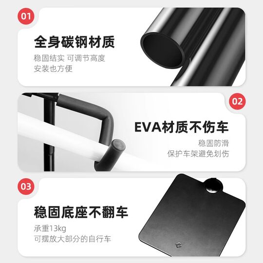 Xiaohongshu's same style floor-standing road bicycle indoor display stand household folding bicycle mountain bike parking rack