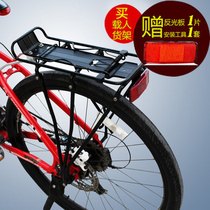 New mountain bike disc brake shelf manned rear shelving rack Bike Riding Rear Saddle Accessories