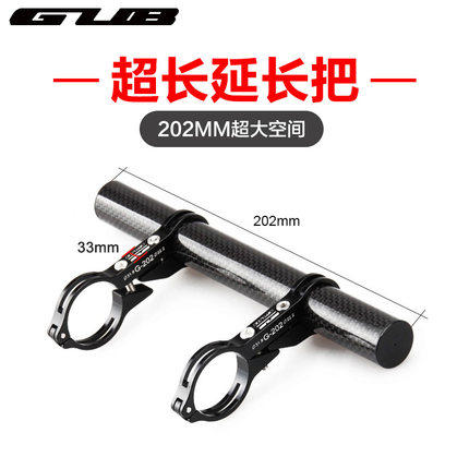 GUB碳纤维加长延长把山地车自行车把拓展架码表车灯手机延伸支架 - 图2
