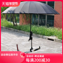 Bike brace umbrella frame Thickened Shade Brace Umbrella Stand Umbrella Support Frame Adjustable Direction Umbrella Stand Firm