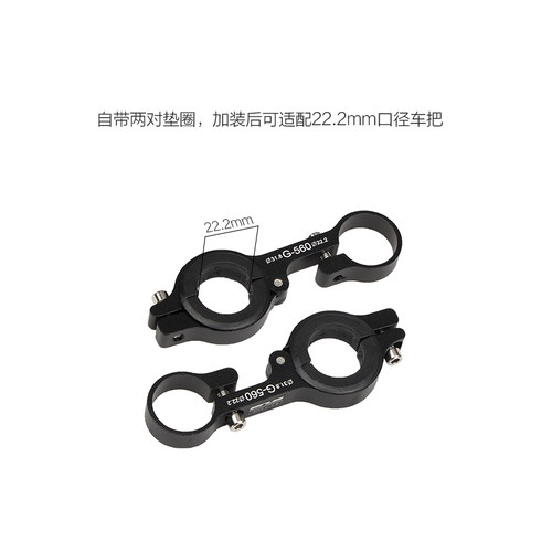 GUB碳纤维加长延长把山地车自行车把拓展架码表车灯手机延伸支架 - 图1
