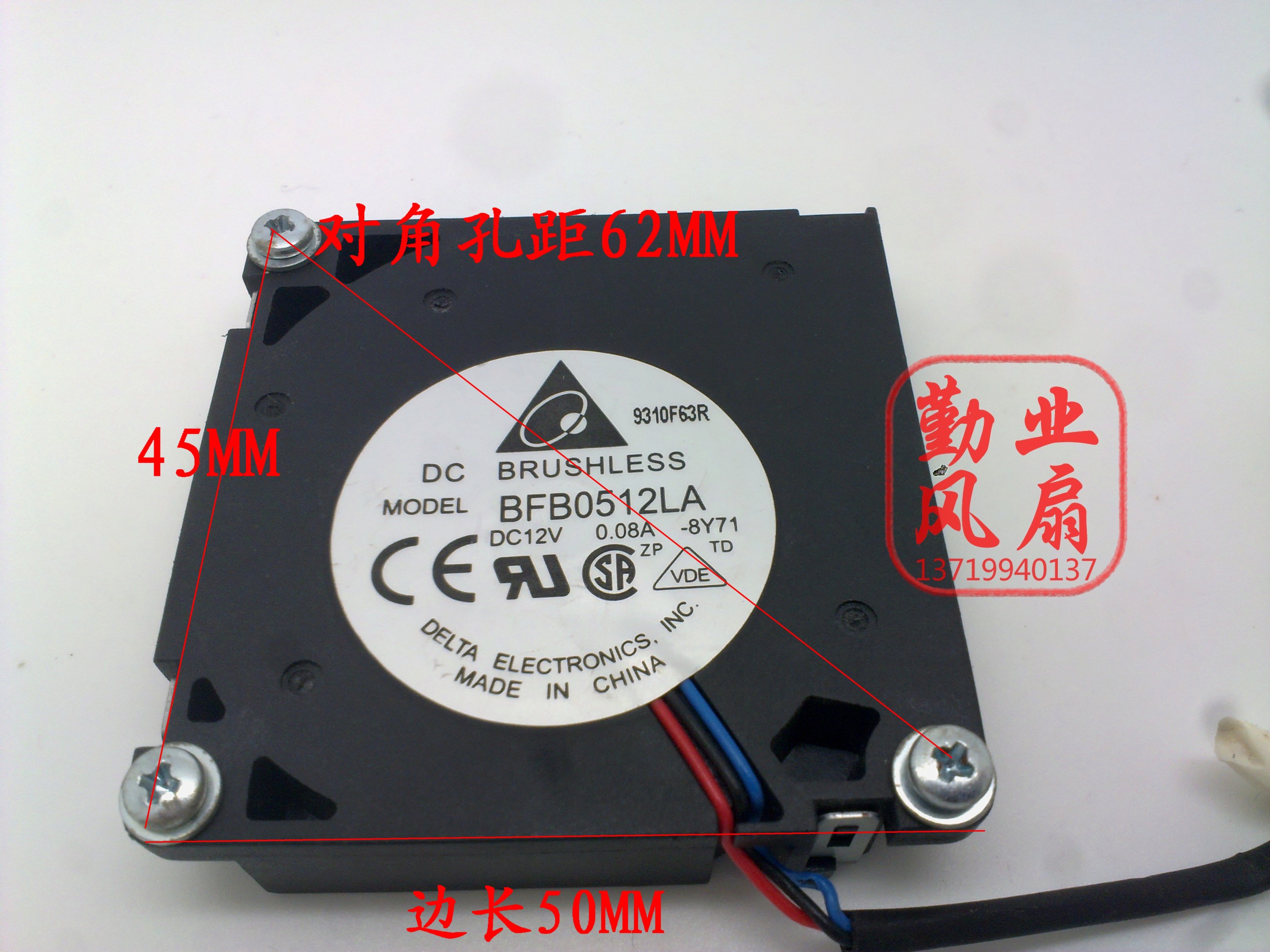 全新 台达 5010 鼓风机涡轮离心风扇 12V 0.08A BFB0512LA 双滚珠 - 图0