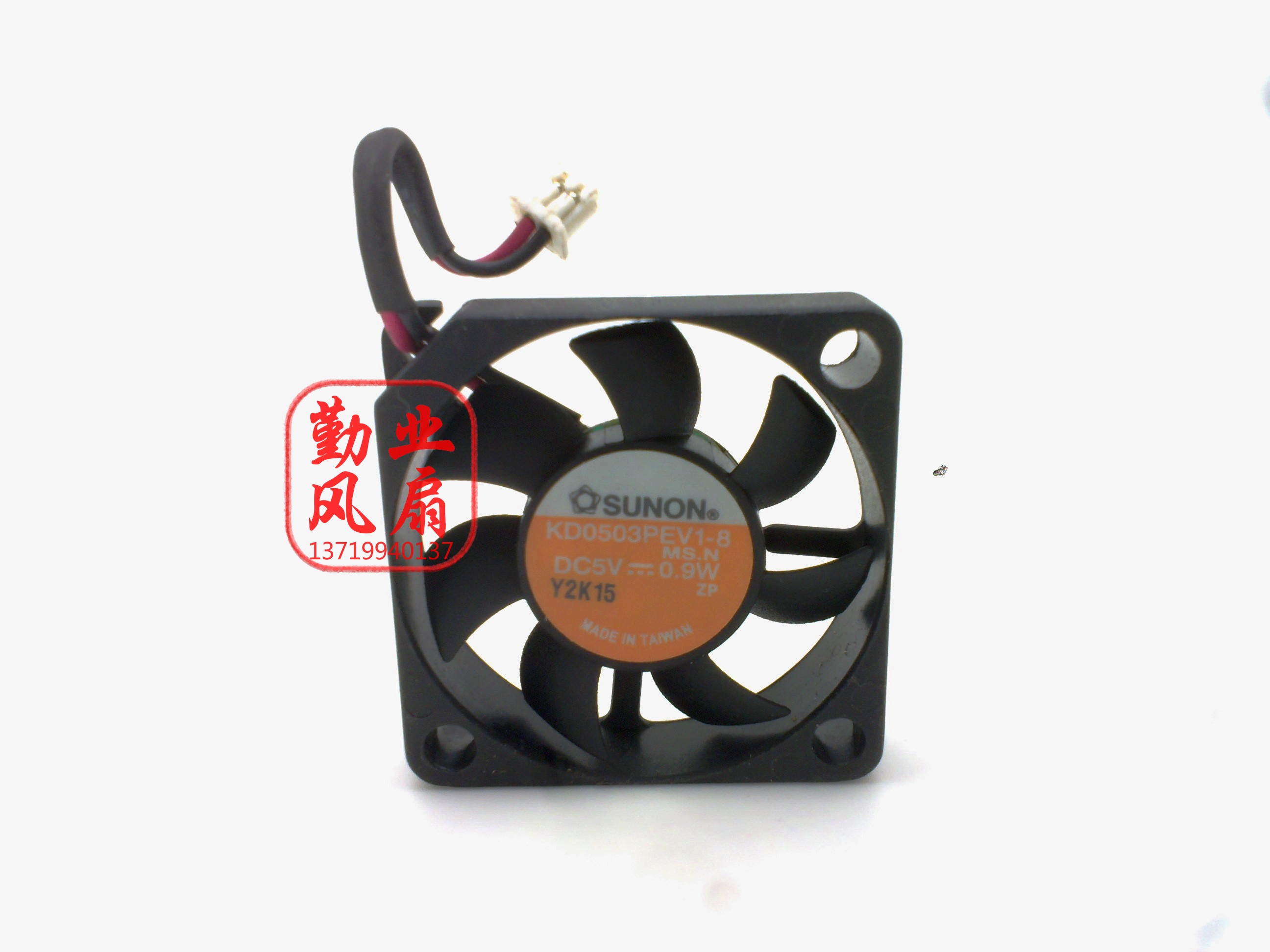 建准SUNON 3006/3007 3CM超薄风扇 笔记本 5V 0.9W KD0503PEV1-8 - 图0