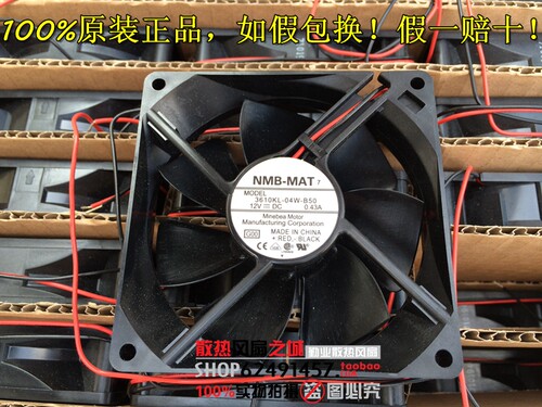 全新NMB 9225 3610KL-04W-B50 12V 0.43A 山特3K UPS专用散热风扇 - 图2