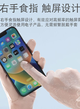iddona女；蕾丝分指手套轻薄透气