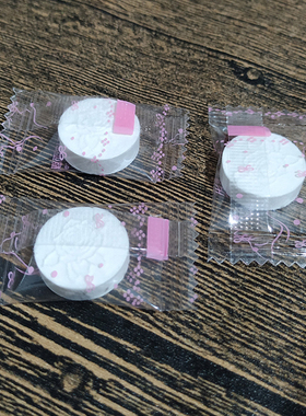 蚕丝超薄隐形一次性压缩面膜纸