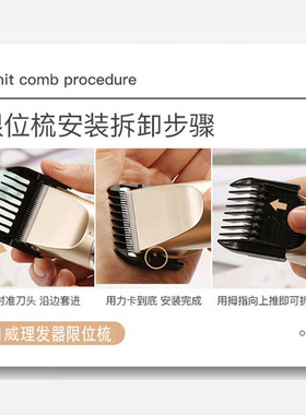 适用日威理发器卡尺901/902/F21