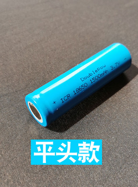 通用电推剪18650锂电池理发器