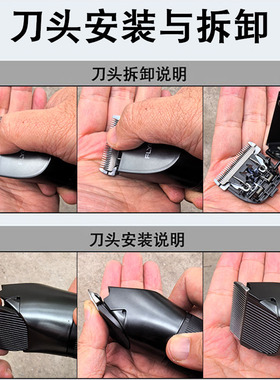 新版飞科FC5908理发器限位梳刀头专用配件卡尺定位梳定长梳刀片