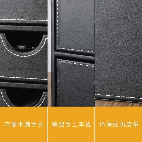 Деловой кожаный настольный столик горизонтальный ящик с тремя, торгующими файловым шкаф