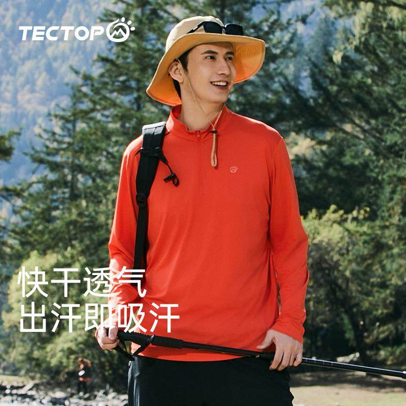 探拓户外夏季薄款半开衫长袖男速干弹力透气立领简约运动T恤女,淘宝优惠券,粉丝福利购,淘宝优惠卷