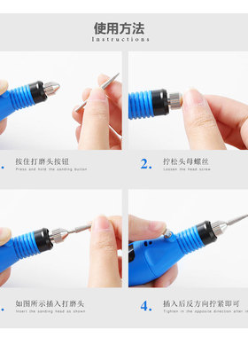 迷你盒装电动磨甲器