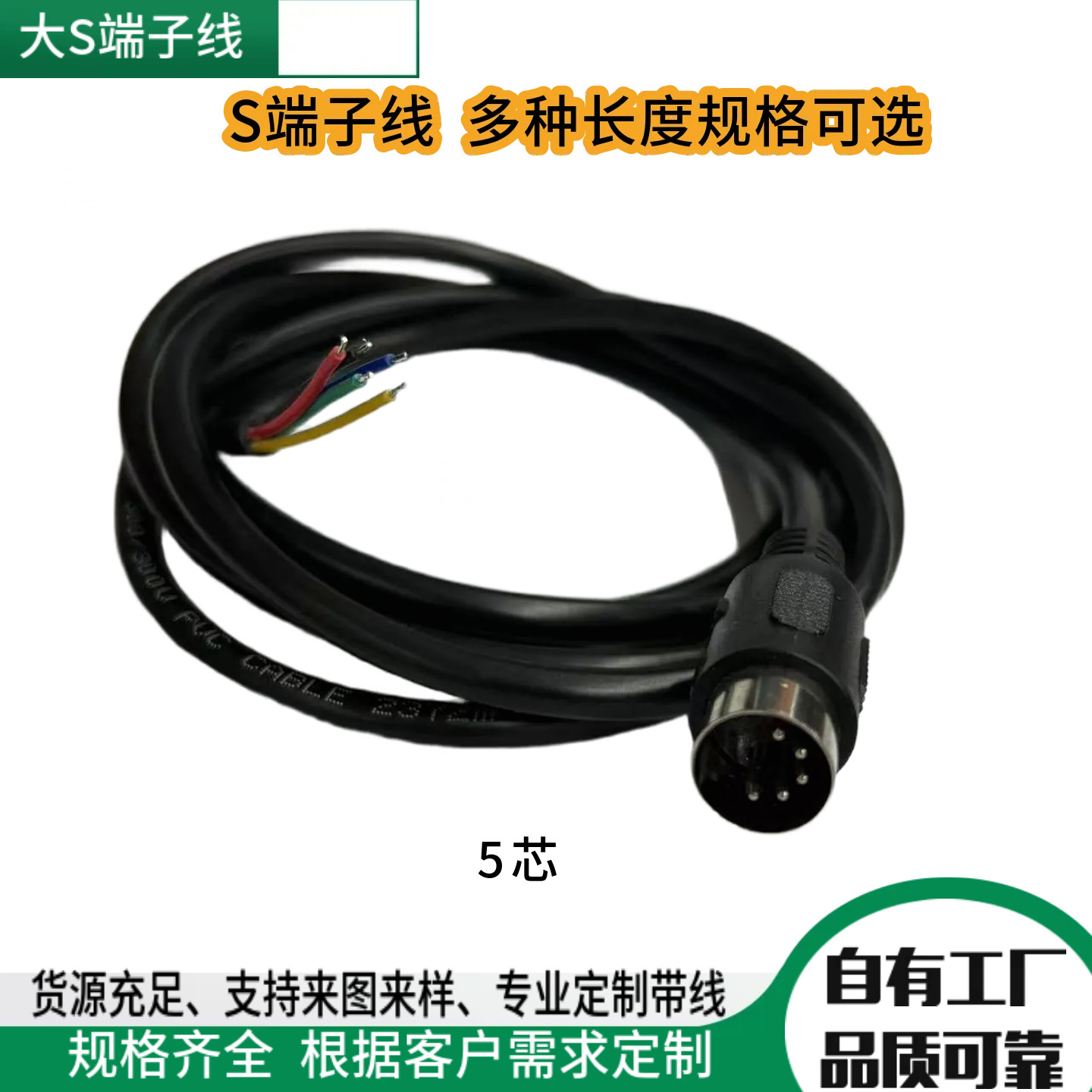 图2