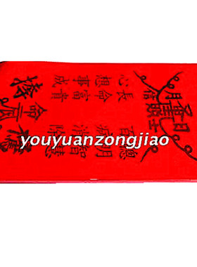 经济实惠文化用品友缘