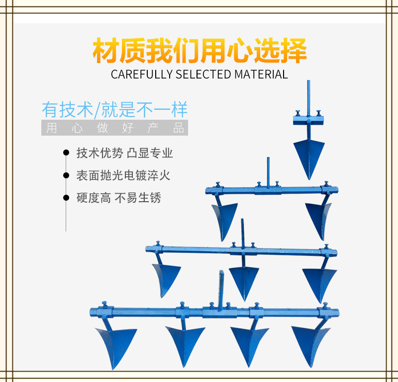 厂家直销 微耕机多组多头多行间距可调开沟器犁 开沟机器工具