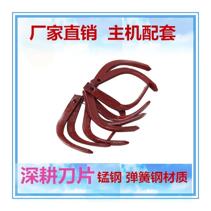 厂家直销 深耕刀 农机微耕机旋耕翻地打田犁地松土 开荒深耕硬地,淘宝优惠券,粉丝福利购,淘宝优惠卷