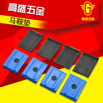 Saddle Cushion Saddle saddle buckle saddle Saddle Cover Colored Steel Tile Accessories Mat Waterproof Spacer gasket Color steel wama saddle cushion