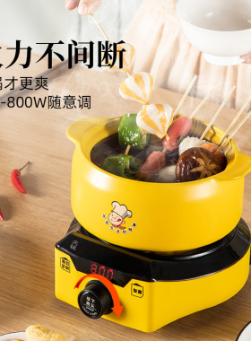 DIKO多功能陶瓷电煮锅火锅煎药壶