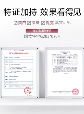丸美白色之恋纯白精华露美白淡斑补水保湿爽肤水品牌官方正品专卖