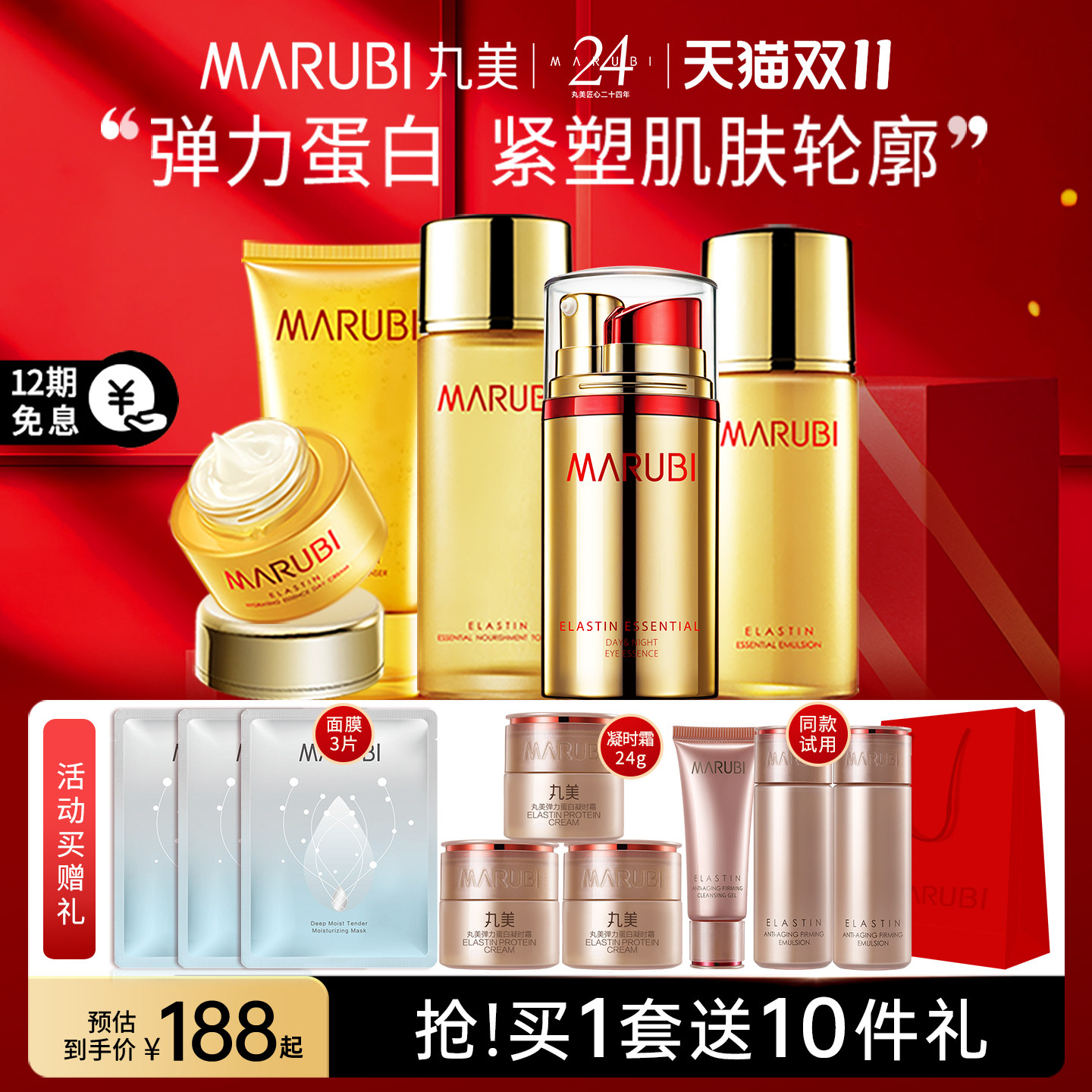 图 2