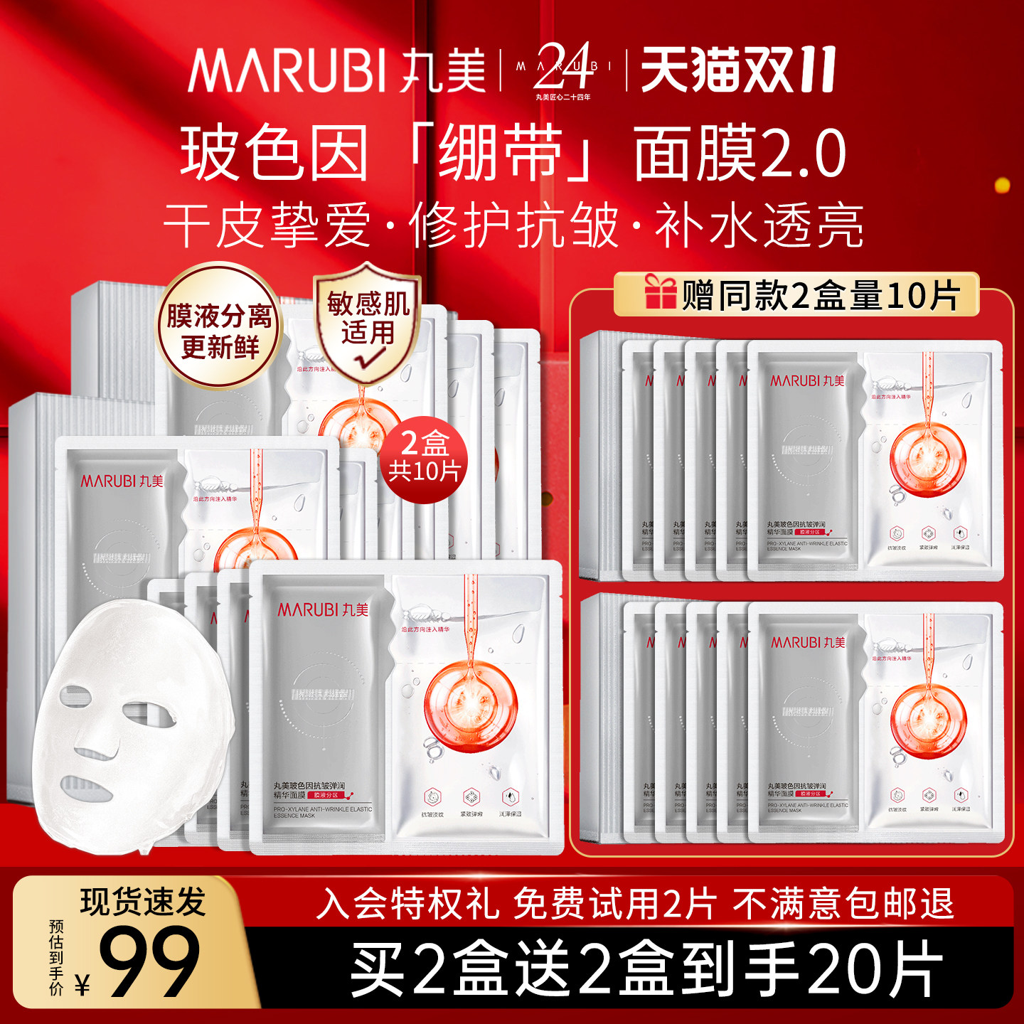 图 2