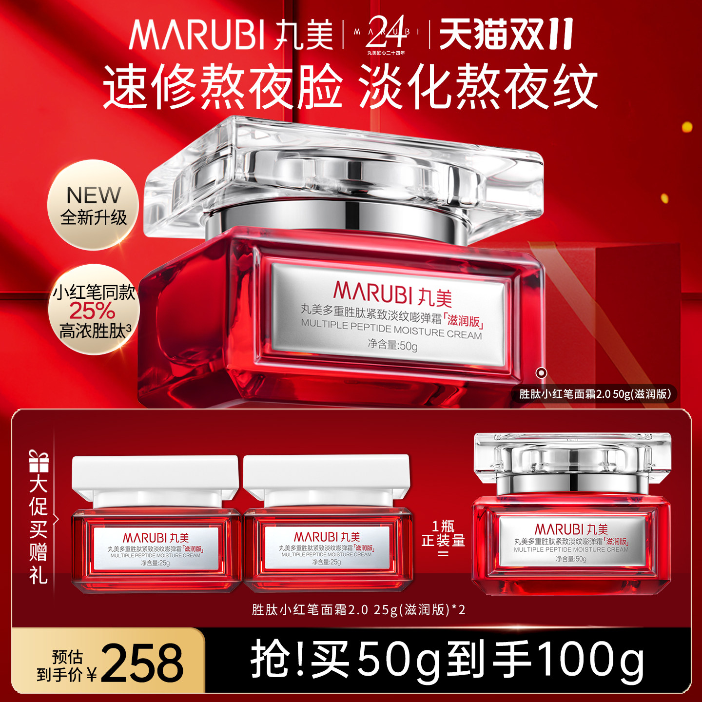 图 2