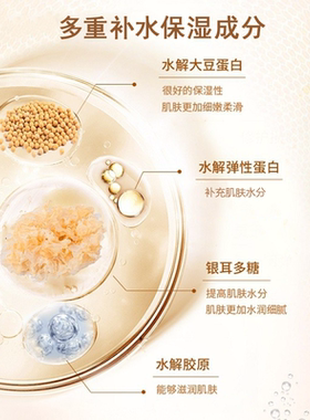 丸美面霜弹力蛋白精华日霜补水保湿滋润国货润肤霜品牌官方正品