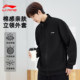 Li Ning 2025 new stand collar sweatshirt sports jacket