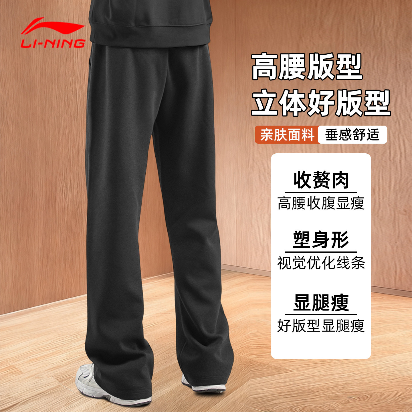 李宁加绒运动裤男士春秋冬季新款加厚保暖长裤户外防风休闲卫裤子,淘宝优惠券,粉丝福利购,淘宝优惠卷