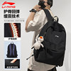 Li Ning junior high school student male schoolbag large capacity travel college student backpack female sports lightweight backpack