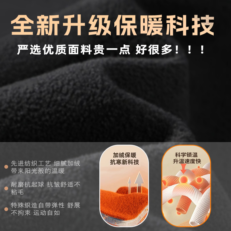 李宁加绒运动裤男款秋冬季2025新款束脚卫裤针织休闲保暖直筒裤子 - 图2