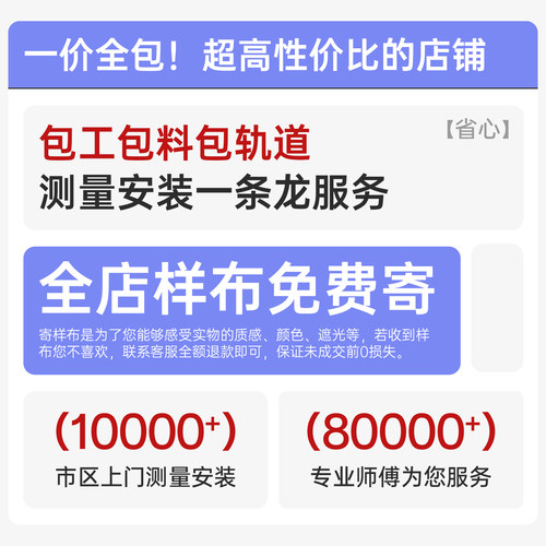 haidms2026新款高端全屋定制绍兴柯桥窗帘厂家客厅卧室电动窗帘 - 图0
