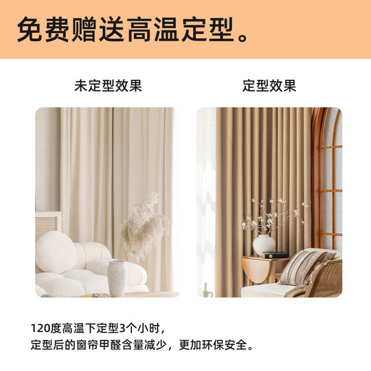 Haidms whole house custom curtains modern simple light luxury