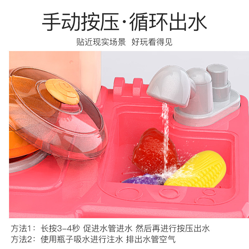 过家家套装组合女孩3-6岁厨房玩具 集思玩具过家家玩具
