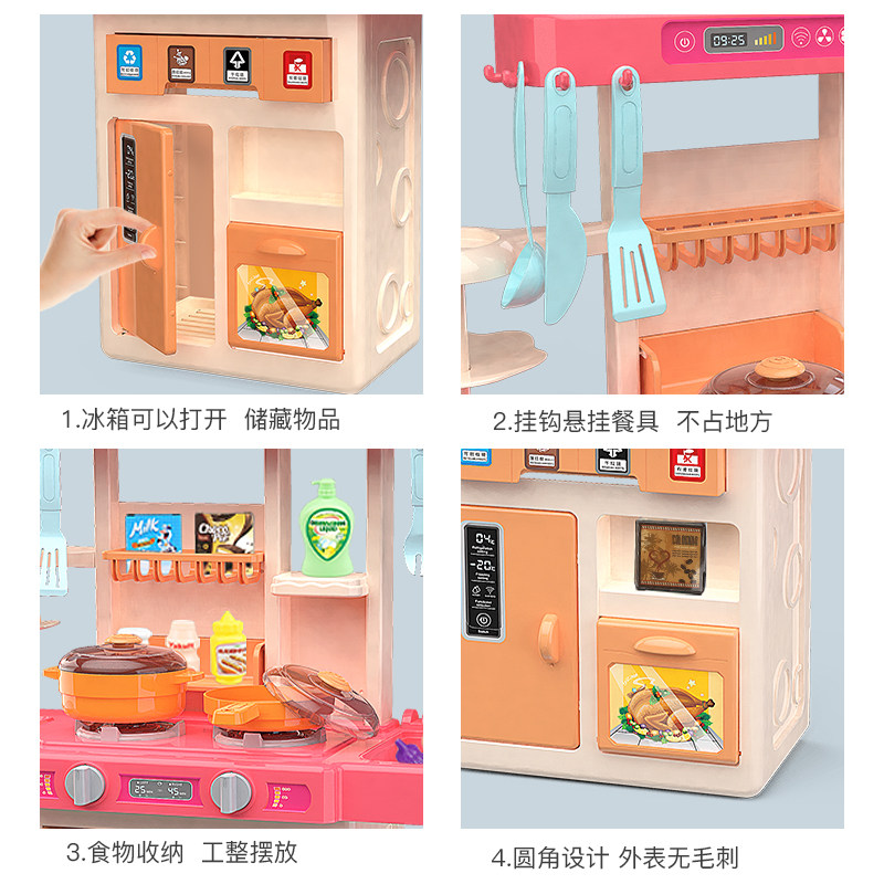 过家家套装组合女孩3-6岁厨房玩具 集思玩具过家家玩具