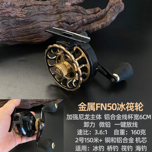 小黄鸭路亚筏钓金属微铅冰钓轮桥钓排筏前打轮磁力缓降轮自动排线 - 图0