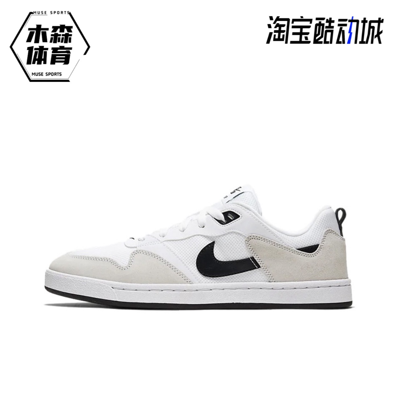 Nike SB Alleyoop 耐克简版DUNK复古黑红男休闲滑板鞋CJ0882-100 - 图3